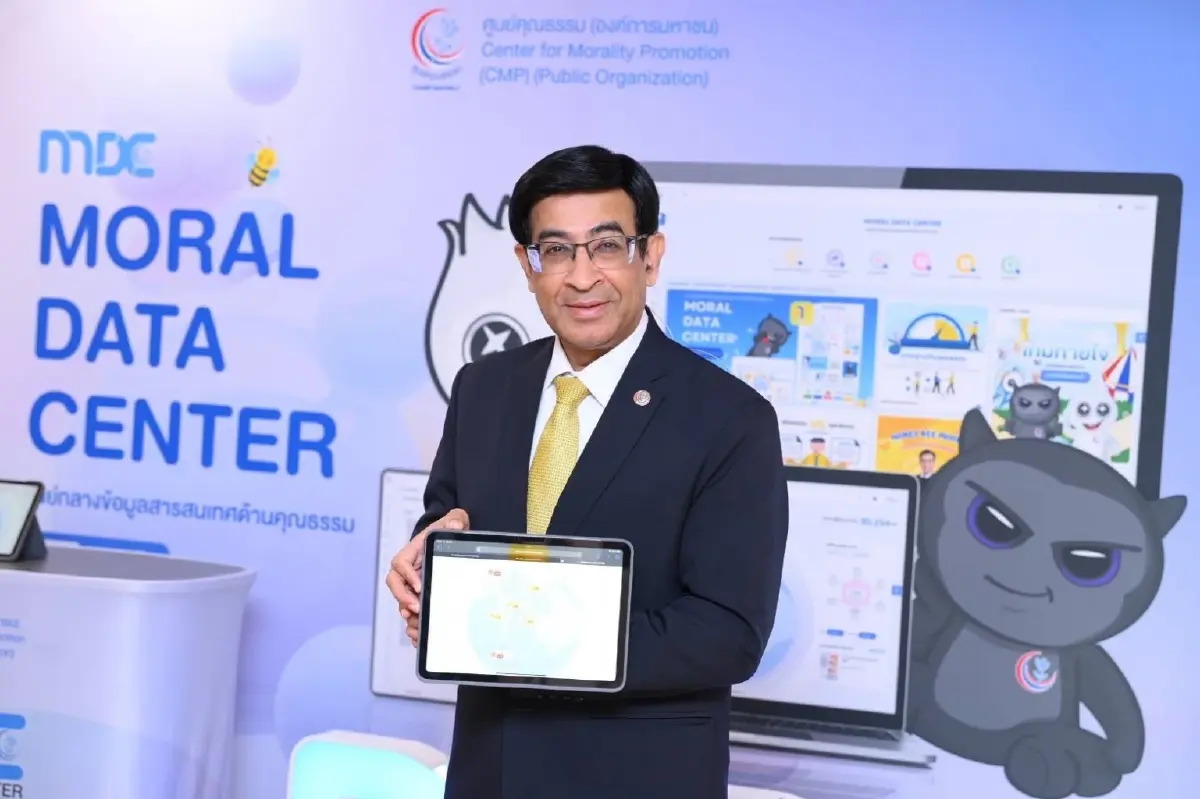 คนไทย "พอเพียง-สุจริต" ลดฮวบ! ศูนย์คุณธรรมดัน Moral Credit กู้สังคม