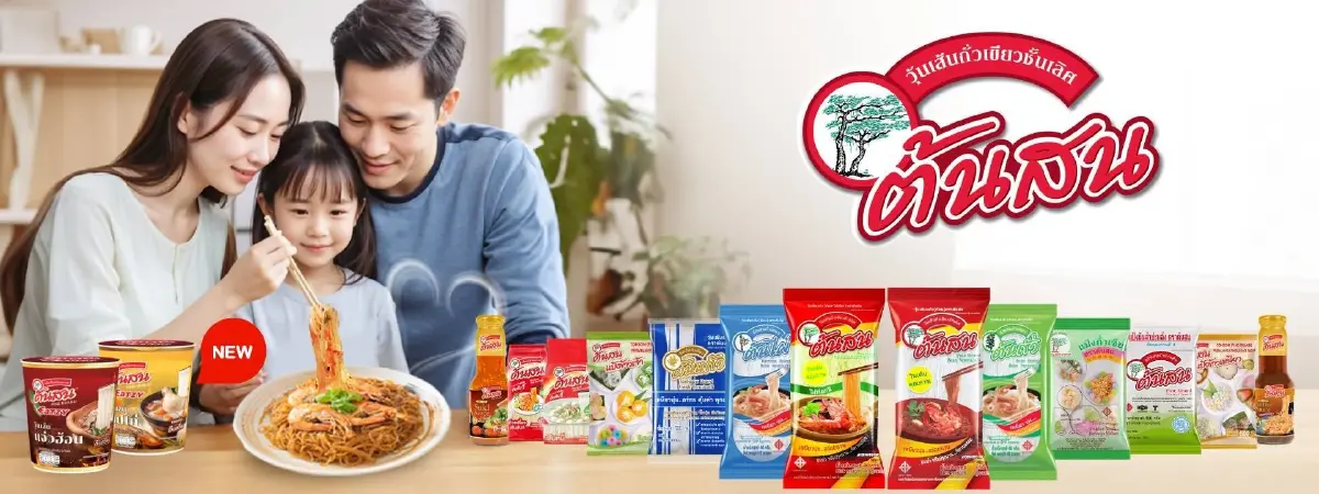 “วุ้นเส้นต้นสน” ยืนหนึ่ง! คว้ารางวัล 2026 Thailand’s Most Admired Brand และ Thai Brand Award