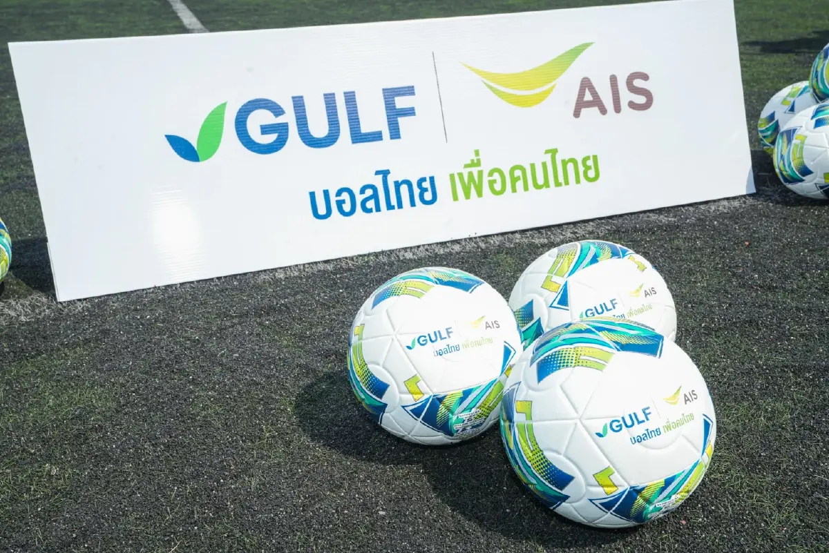 GULF-AIS ผนึกกำลังลุยชุมชนมอบโอกาส ปูรากฐานฟุตบอลเยาวชนไทยสู่ความยั่งยืน