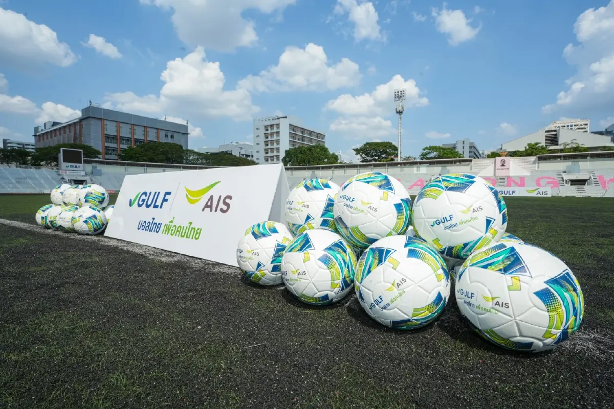 GULF-AIS ผนึกกำลังลุยชุมชนมอบโอกาส ปูรากฐานฟุตบอลเยาวชนไทยสู่ความยั่งยืน