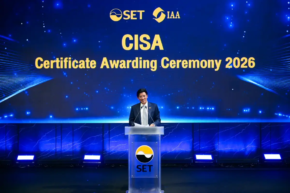 อัสสเดช คงสิริ