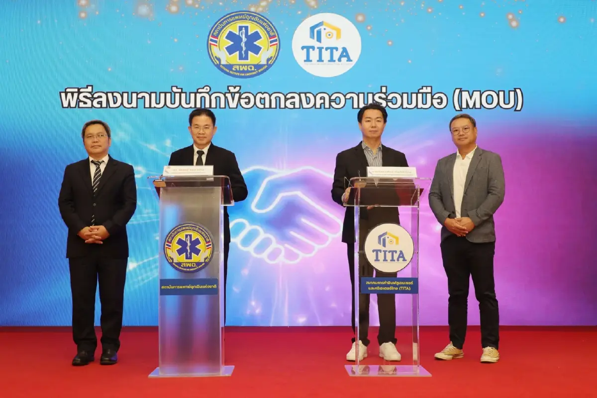 สพฉ. ดึงอินฟลูเอนเซอร์ ปูพรมให้ความรู้วิธีทำ CPR - ใช้เครื่อง AED