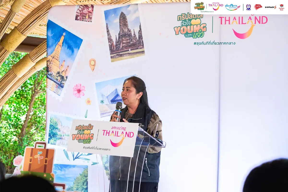 ททท. คิกออฟ Feel Young Travel On รุกเที่ยวภาคกลาง เจาะกลุ่มรุ่นใหญ่หัวใจแจ๋ว