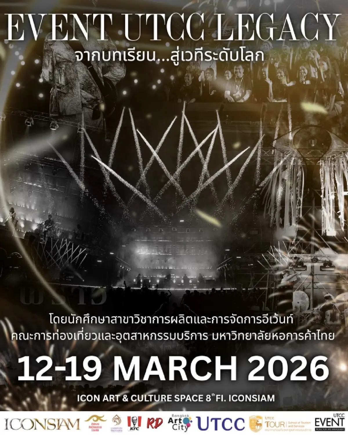 EVENT UTCC LEGACY: จากบทเรียนสู่เวทีระดับโลก โชว์เคสสุดเจ๋งปั้นนักจัดอีเวนต์มืออาชีพสู่สากล