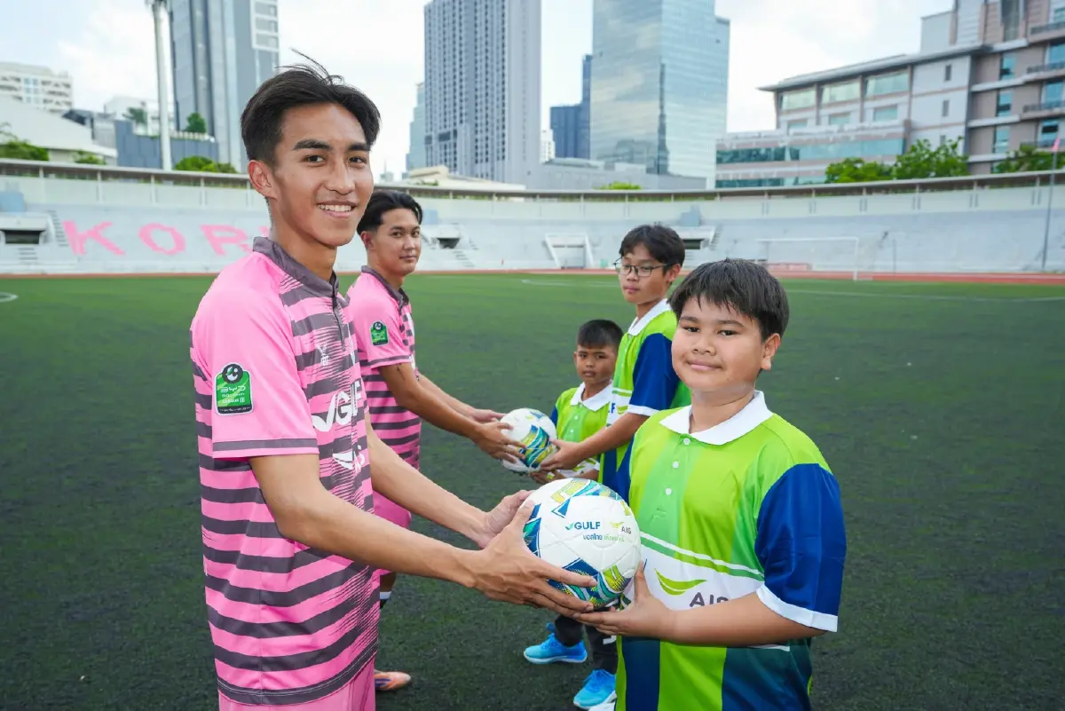 GULF-AIS ผนึกกำลังลุยชุมชนมอบโอกาส ปูรากฐานฟุตบอลเยาวชนไทยสู่ความยั่งยืน