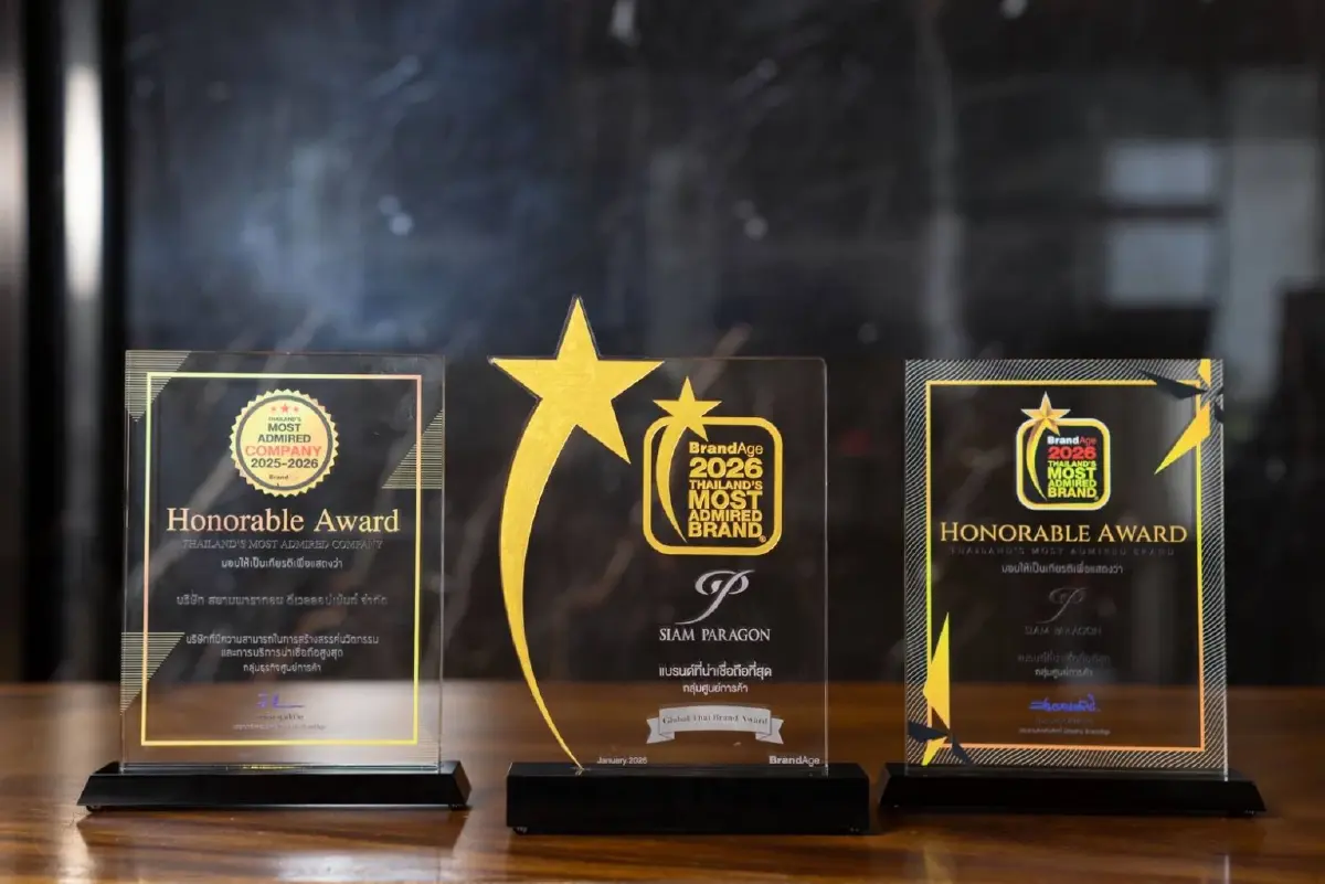 สยามพารากอน ตอกย้ำแลนด์มาร์คระดับโลก! กวาด 3 รางวัลใหญ่ "แบรนด์น่าเชื่อถืออันดับ 1" ปี 2026