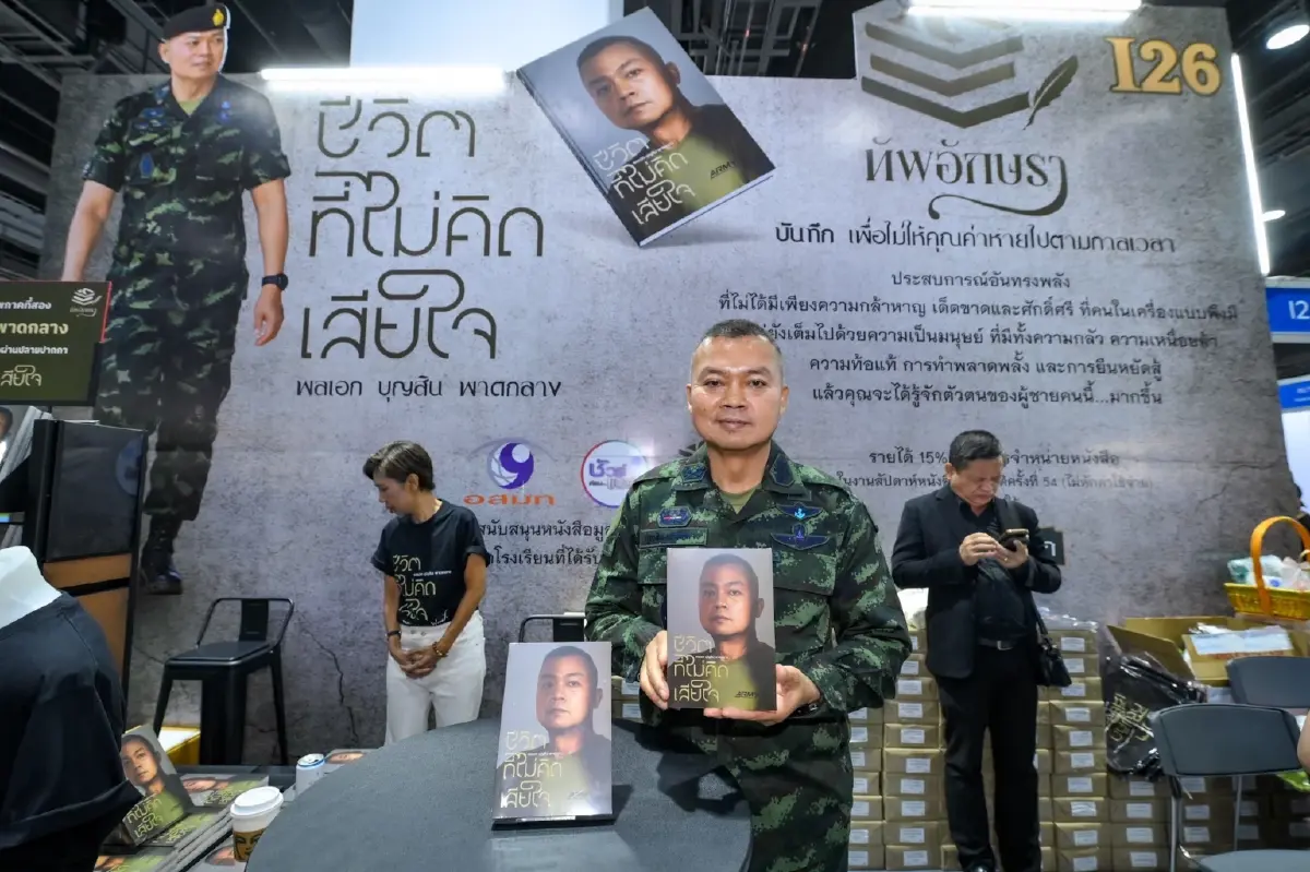 สัปดาห์หนังสือฯ 69 คึกคัก! “แม่ทัพกุ้ง” เปิดตัวผลงานเล่มแรกคนแน่นบูท