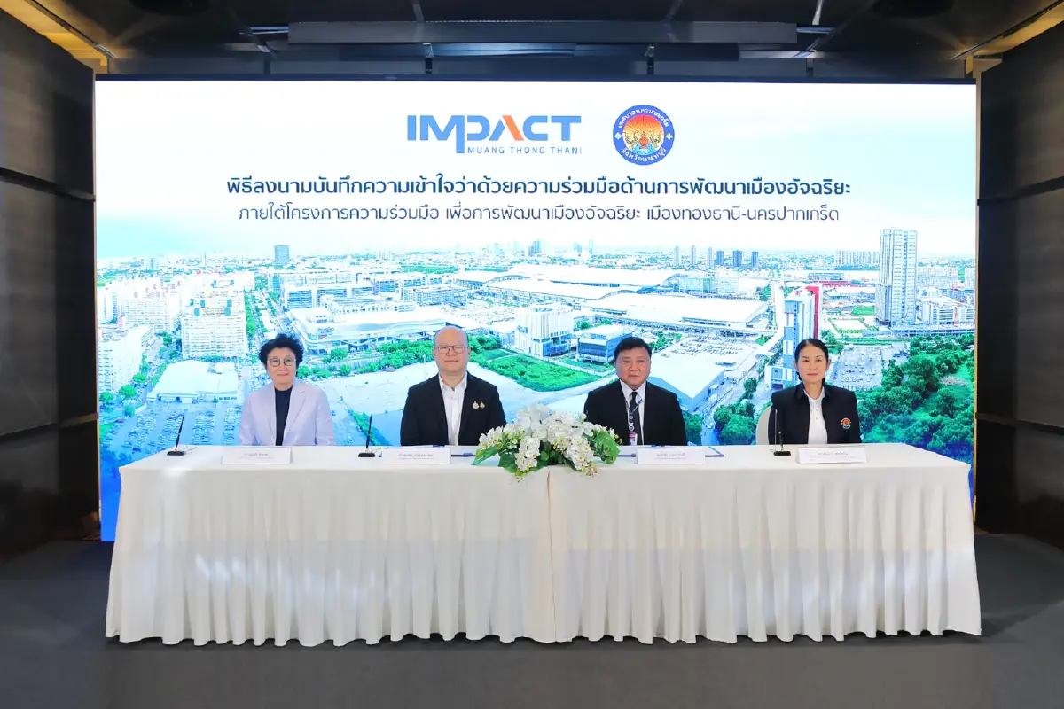 อิมแพ็ค -ปากเกร็ด ชูนวัตกรรมบริหารเมืองทอง ยกระดับชีวิตที่ยั่งยืน