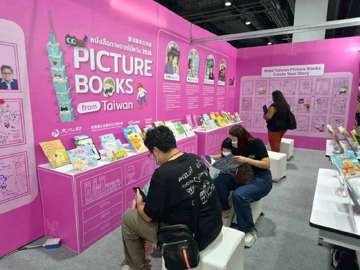 4 นักเขียนไต้หวันบุกงานหนังสือฯ 54 เปิดตัว ‘หนังสือภาพ 2026’