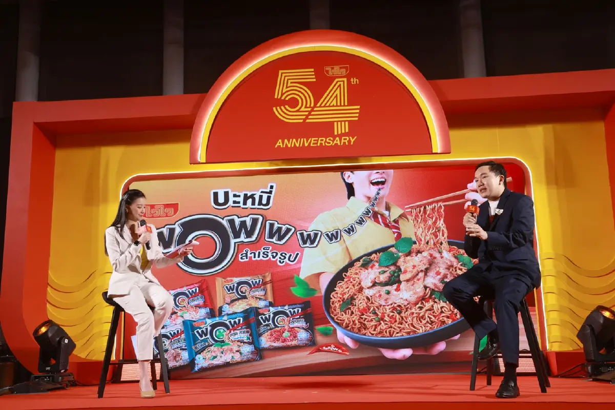 "ไวไว" ฉลอง 54 ปี ส่งแคมเปญ "ทุกวัยมีไวไว" เปิดตัวซีรีส์ "WaiWai WOW" 3 รสชาติใหม่เขย่าตลาด