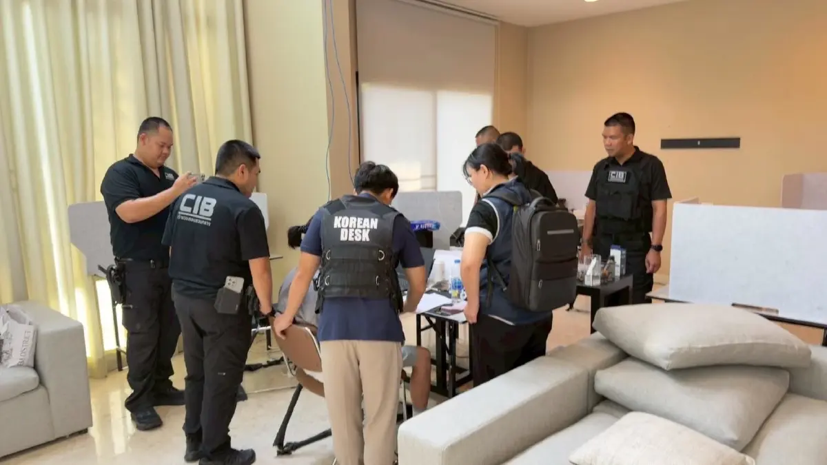 CIB ทลายแก๊งคอลเซ็นเตอร์เกาหลีใต้ คาบ้านหรู