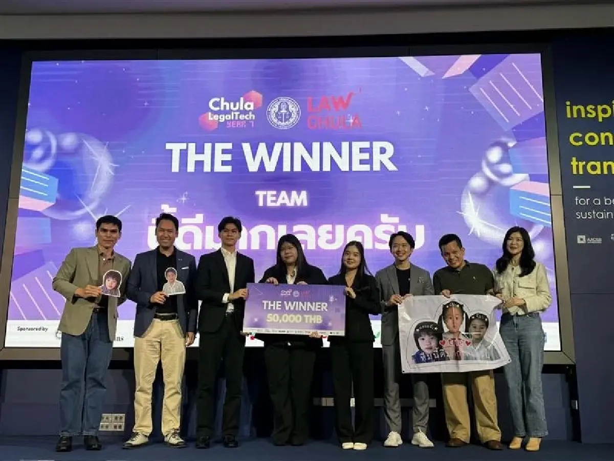 ทรู หนุนคนรุ่นใหม่คว้าชัย Chula LegalTech ปี 7 สร้างนวัตกรรมกฎหมาย AI