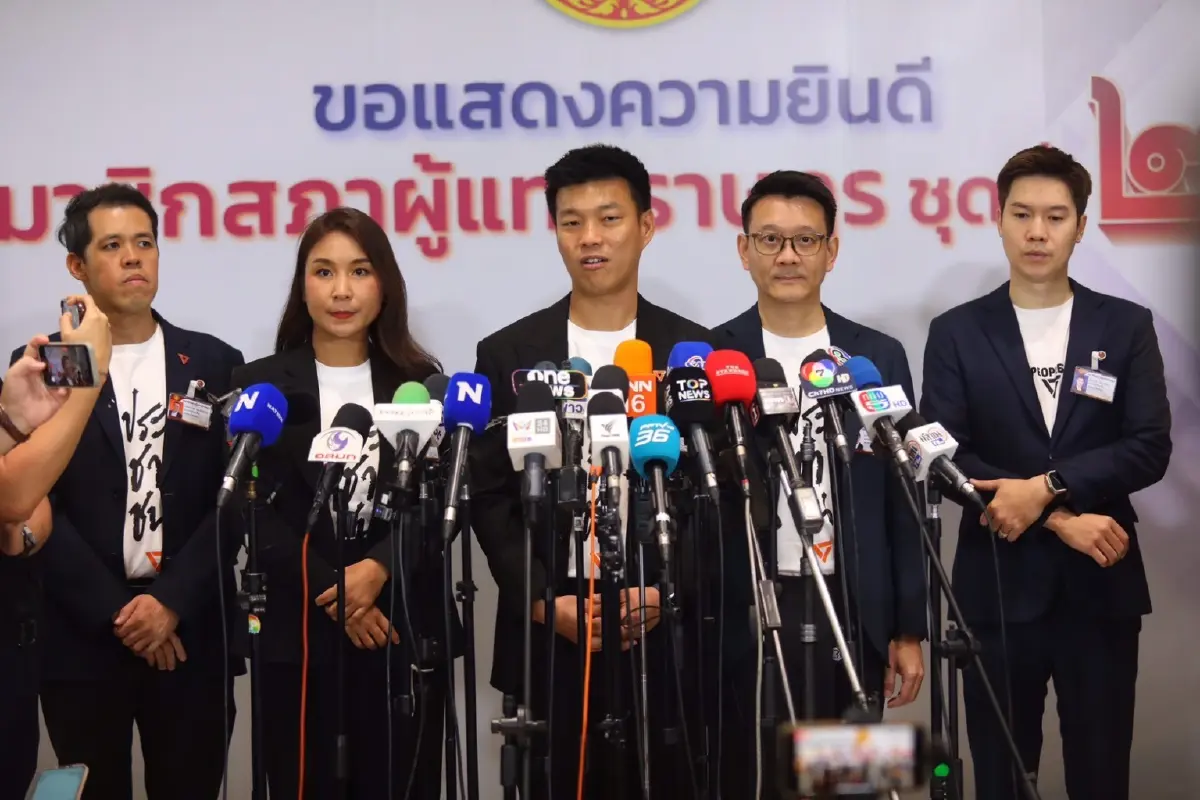 พร้อมเพรียง! สส.พรรคประชาชน ตบเท้ารายงานตัว พร้อมทำหน้าที่ผู้แทนราษฎร