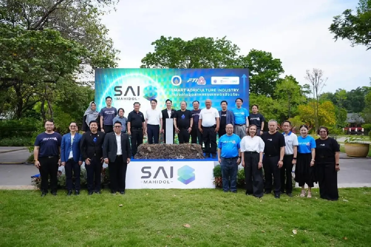 "ยศชนัน" หนุนอุตสาหกรรมเกษตรอัจฉริยะ ตอบโจทย์สังคมสูงวัย