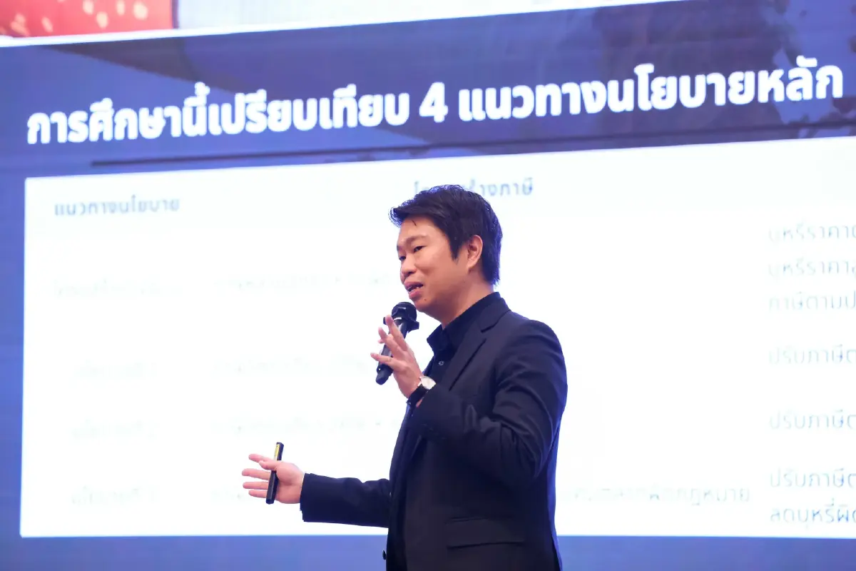 ผศ.ดร.ถิรภาพ ฟักทอง คณะเศรษฐศาสตร์ มหาวิทยาลัยธรรมศาสตร์