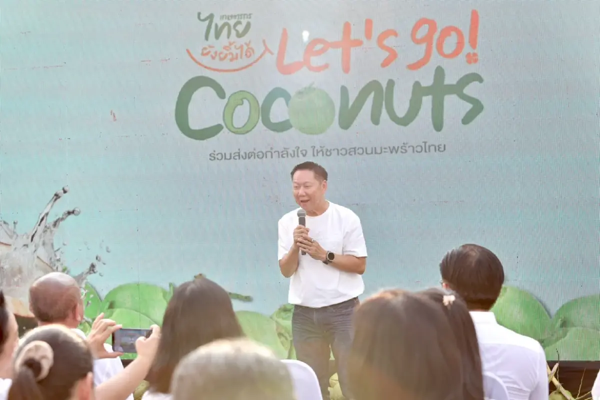 มูลนิธิธนชาตฯ แท็กทีม MBK แจกฟรี "มะพร้าวน้ำหอม" 10,000 ลูก สกัดวิกฤตราคาตกต่ำ-โชว์ Soft Power ไทย