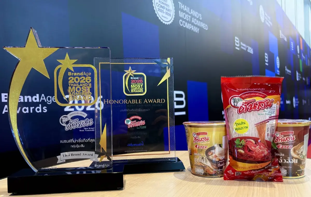 “วุ้นเส้นต้นสน” ยืนหนึ่ง! คว้ารางวัล 2026 Thailand’s Most Admired Brand และ Thai Brand Award
