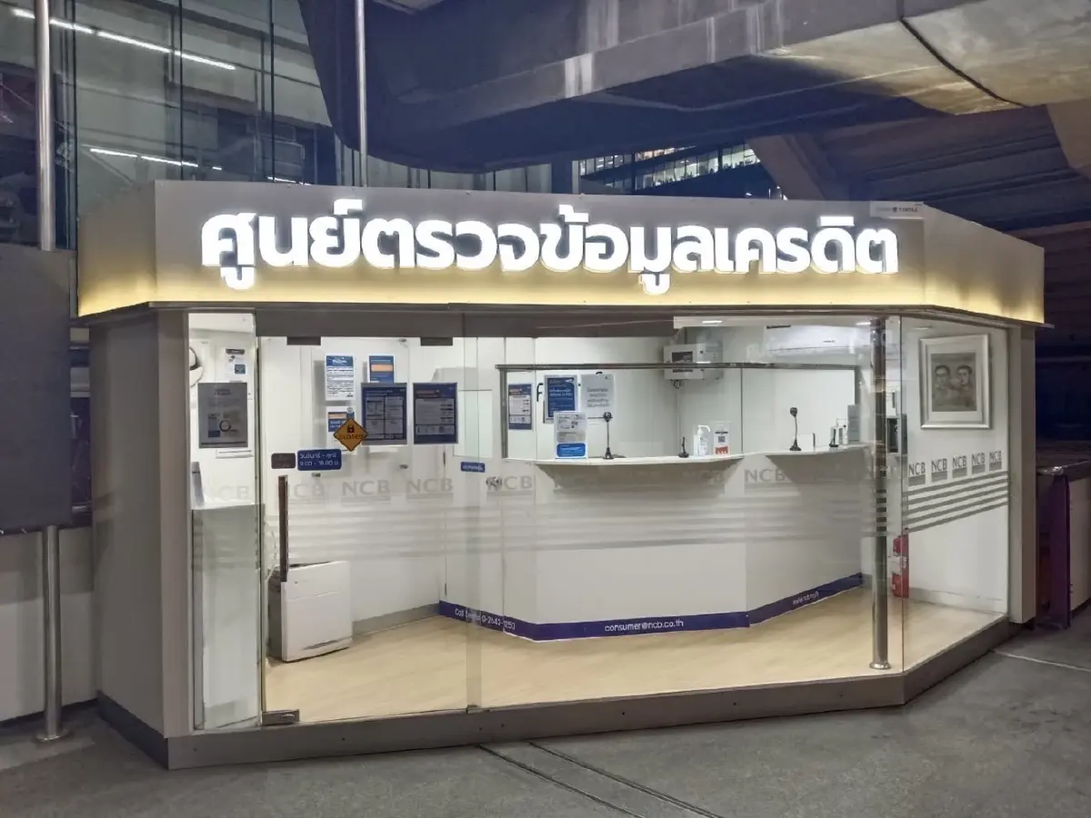 "บ้านชาวไทย" เปิดตรวจเครดิตบูโรฟรี! หนุนผู้จองสิทธิ D:CODE ศรีนครินทร์ เตรียมพร้อมก่อนคัดเลือก