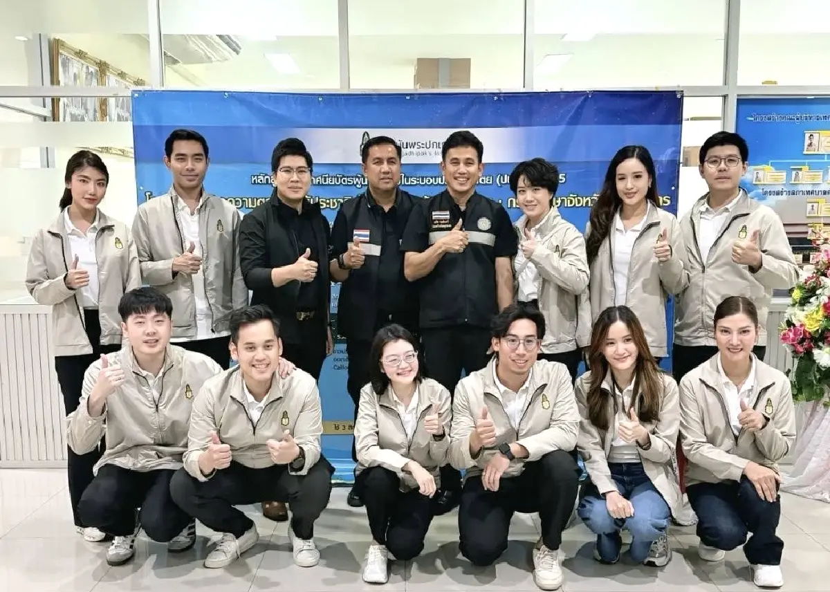 กลุ่ม ปนป.15 เสนอระบบ PLS แก้กฎหมายประมงพื้นบ้านสมุทรสาคร