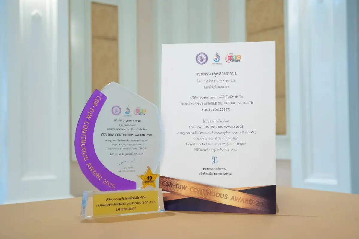"น้ำมันพืชกุ๊ก" ตอกย้ำภาพลักษณ์แบรนด์รักษ์โลก คว้ารางวัล CSR-DIW Continuous Award ประจำปี 2569 สะท้อนมาตรฐานความรับผิดชอบต่อสังคมที่ไม่เคยหยุดพัฒนา