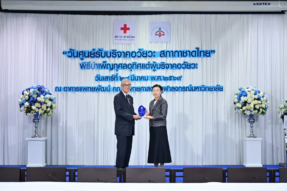 ซีพี-ทรู รับโล่เชิดชูเกียรติ หนุน "Let Them See Love" ต่อเนื่องปีที่ 19