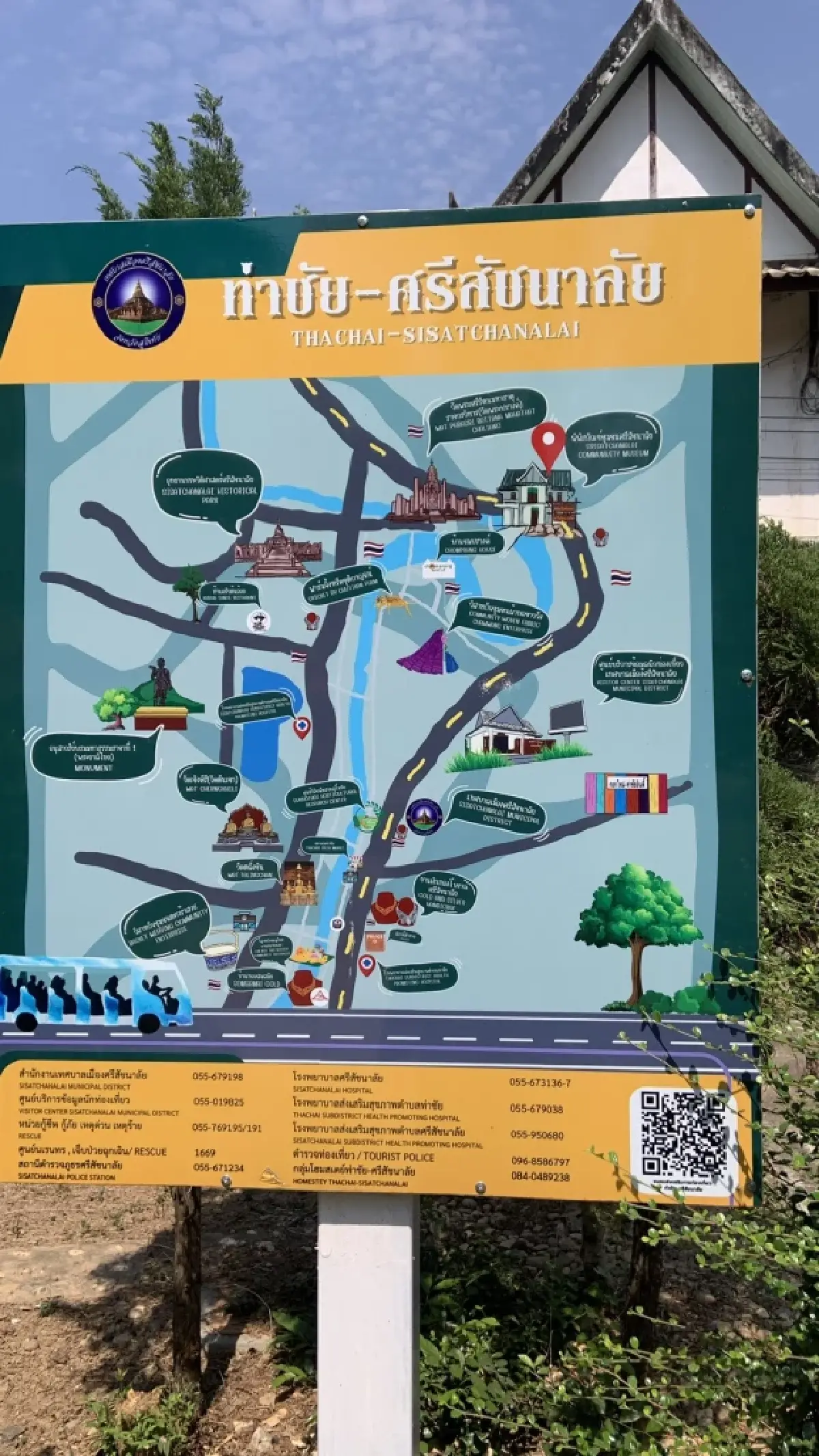 สเน่ห์สุโขทัยที่ “บ้านชมปรางค์” แนวคิดความยั่งยืนที่เริ่มจากวิถีชีวิต