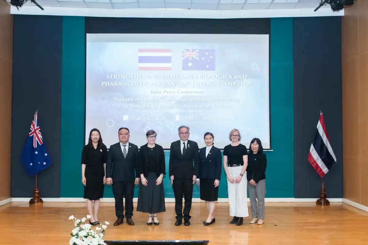 ไทย–ออสเตรเลีย ผนึกกำลังผลิต “API–ชีววัตถุ” เสริมความมั่นคงยาในอาเซียน