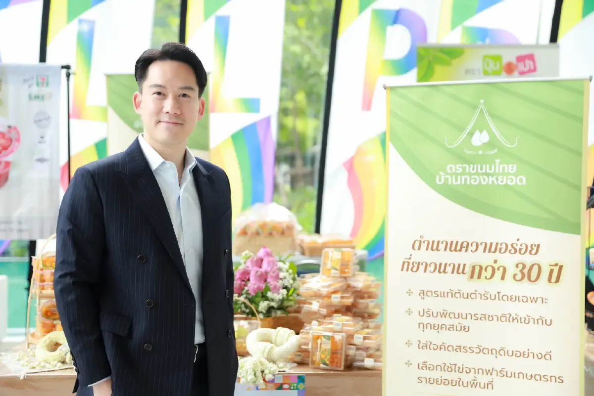 ภาณุวัฒก์ เงินศรีสุข 