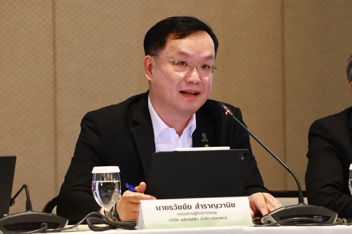 EGCO กางแผนปี 69 ทุ่ม 3 หมื่นล้าน ดันพลังงานสะอาดรับดีมานด์ Data Center