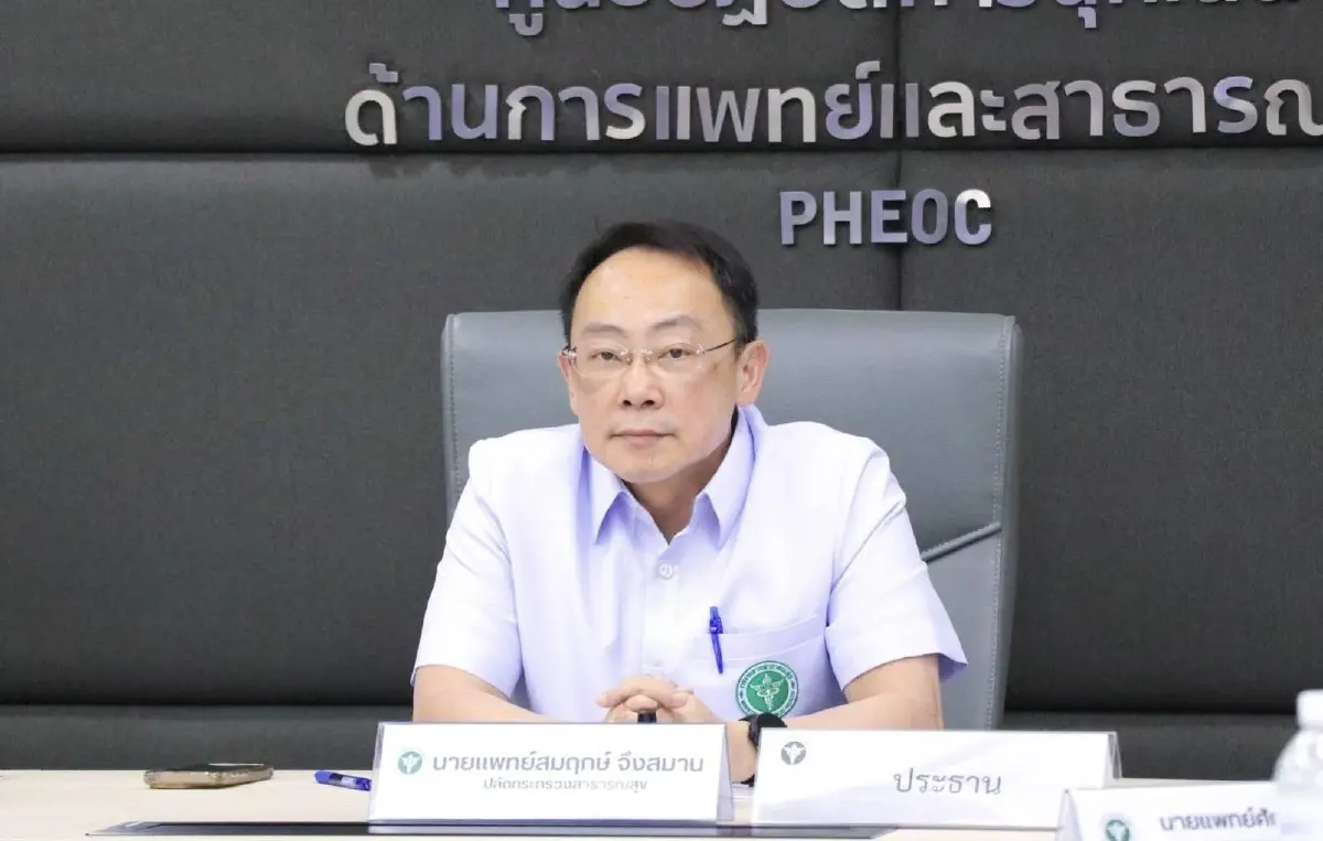 นพ.สมฤกษ์ จึงสมาน ปลัดกระทรวงสาธารณสุข