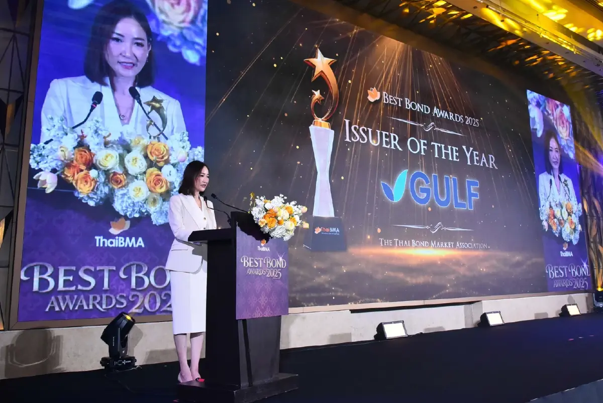 หุ้นGULFแกร่งคว้ารางวัล Issuer of The Year สะท้อนศักยภาพด้านการลงทุน
