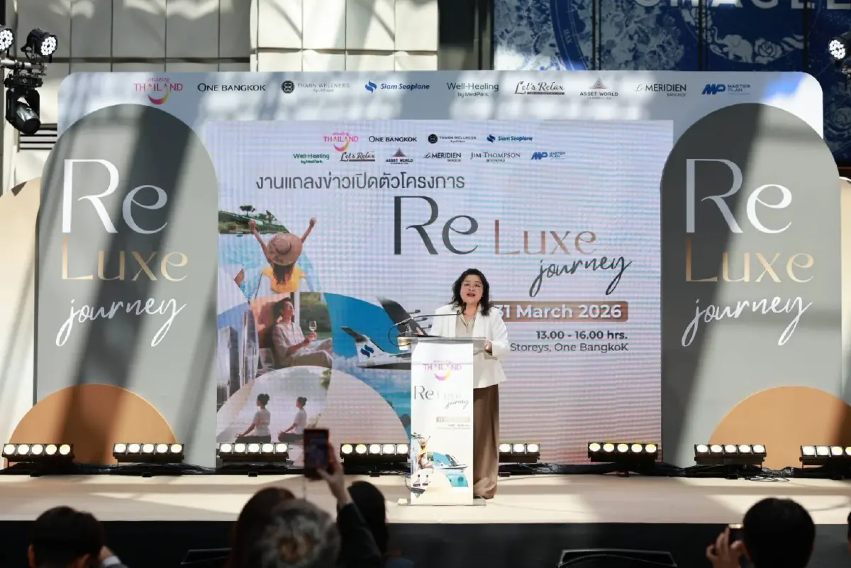 ททท. ปั้น “ReLuxe Journey” พลิกโฉมเที่ยวภาคกลางสู่ Luxury-Wellness