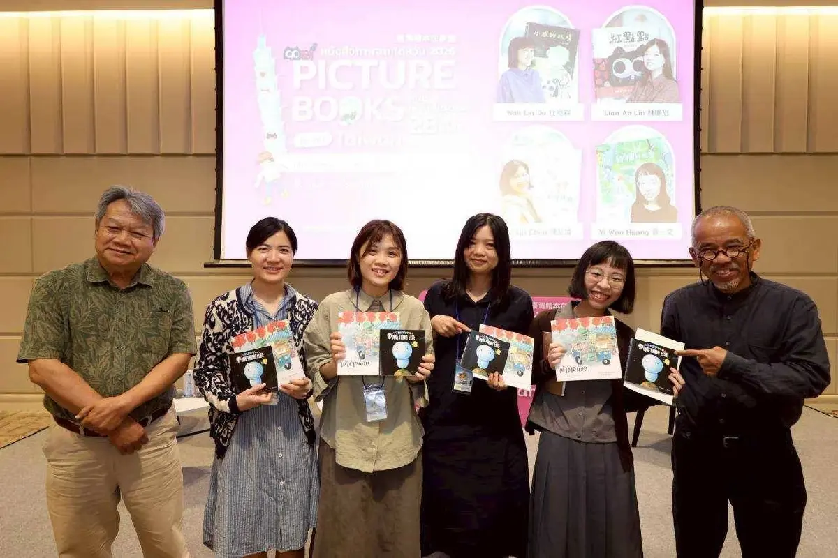 4 นักเขียนไต้หวันบุกงานหนังสือฯ 54 เปิดตัว ‘หนังสือภาพ 2026’