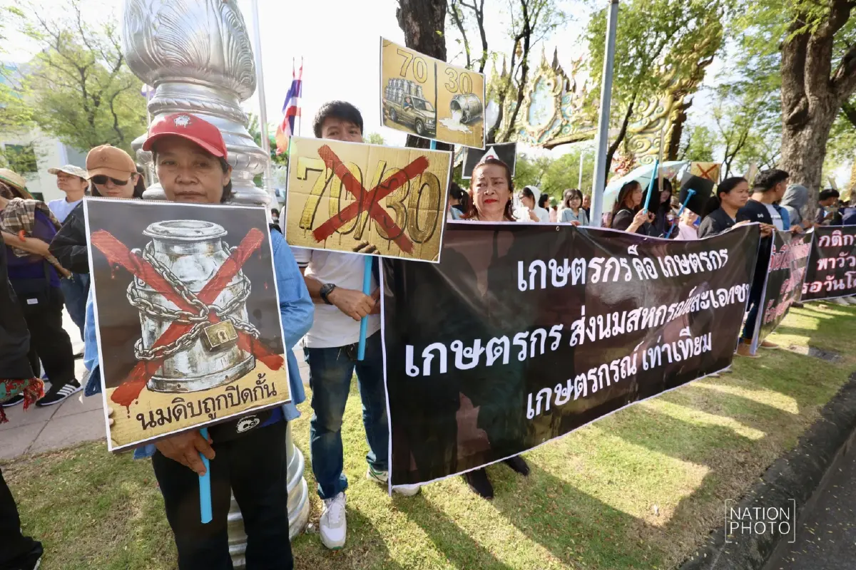 เกษตรกรโคนมรวมพลัง ยื่นค้านเกณฑ์จัดสรร “นมโรงเรียน” ปี 69