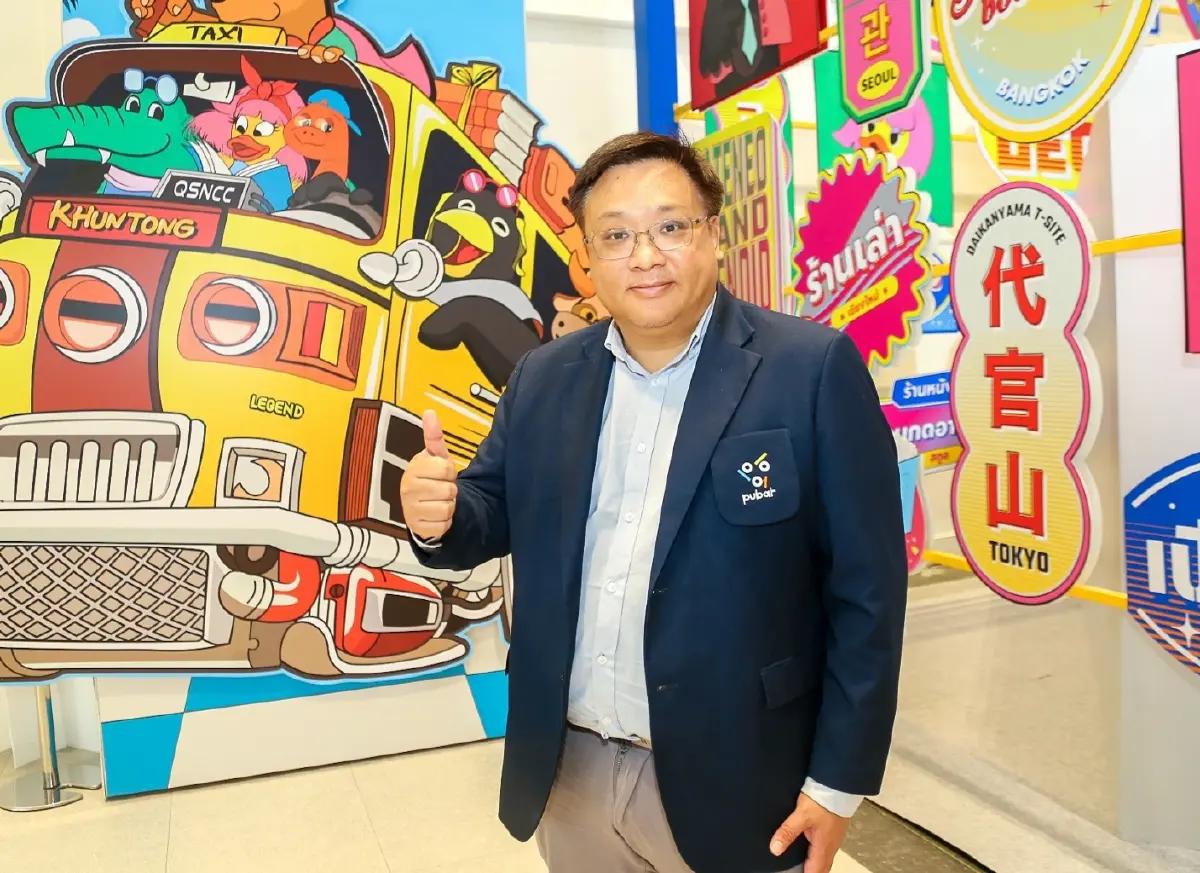 นายณัฐกร วุฒิชัยพรกุล นายกสมาคมผู้จัดพิมพ์และผู้จำหน่ายหนังสือแห่งประเทศไทย (PUBAT) 