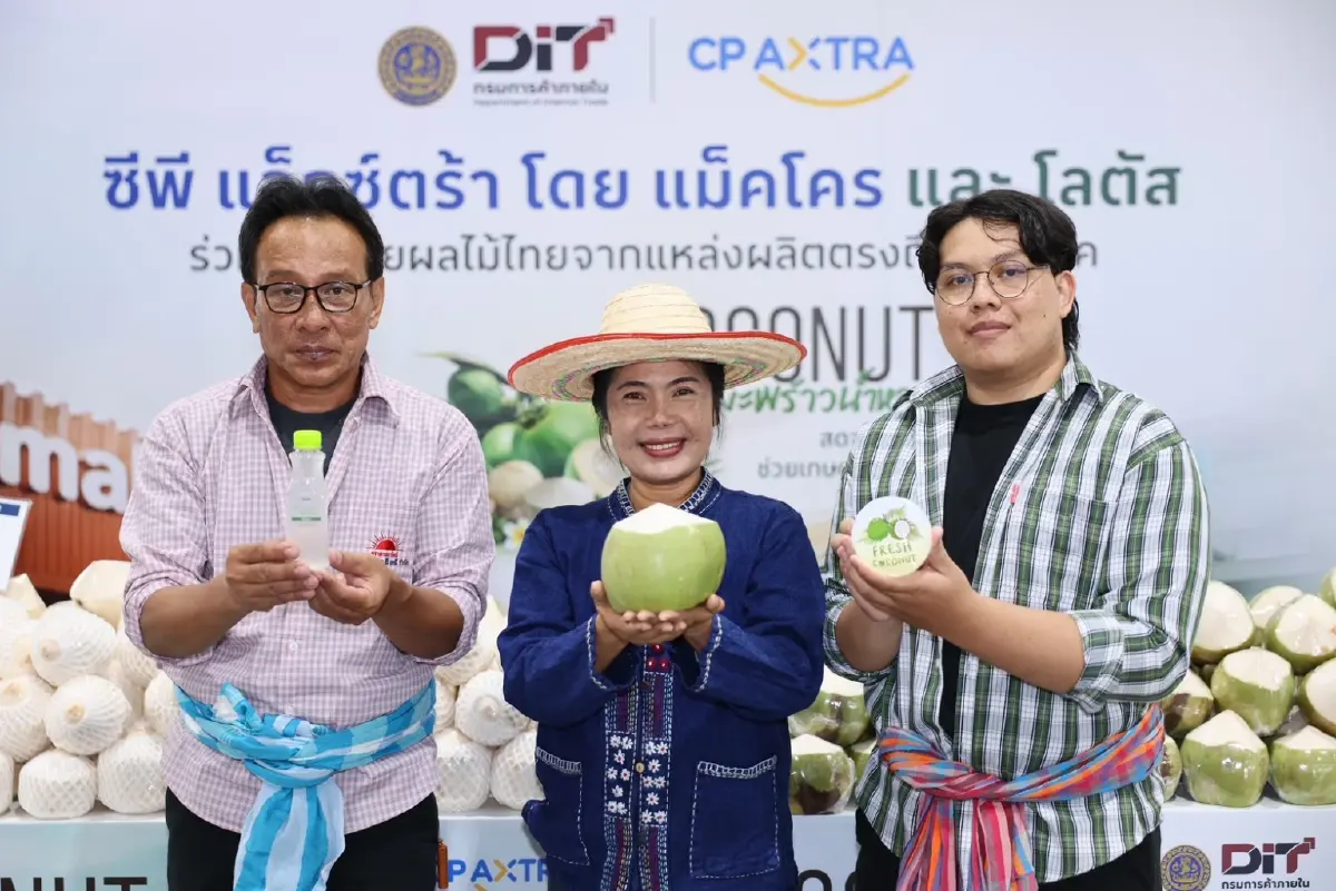 “แม็คโคร-โลตัส” ผนึกกรมการค้าภายใน ขนทัพมะพร้าวน้ำหอมเกรดส่งออกกระจายสู่ผู้บริโภคทั่วไทย