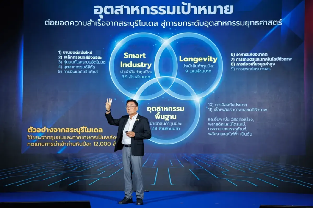 นายชนะ ภูมี 