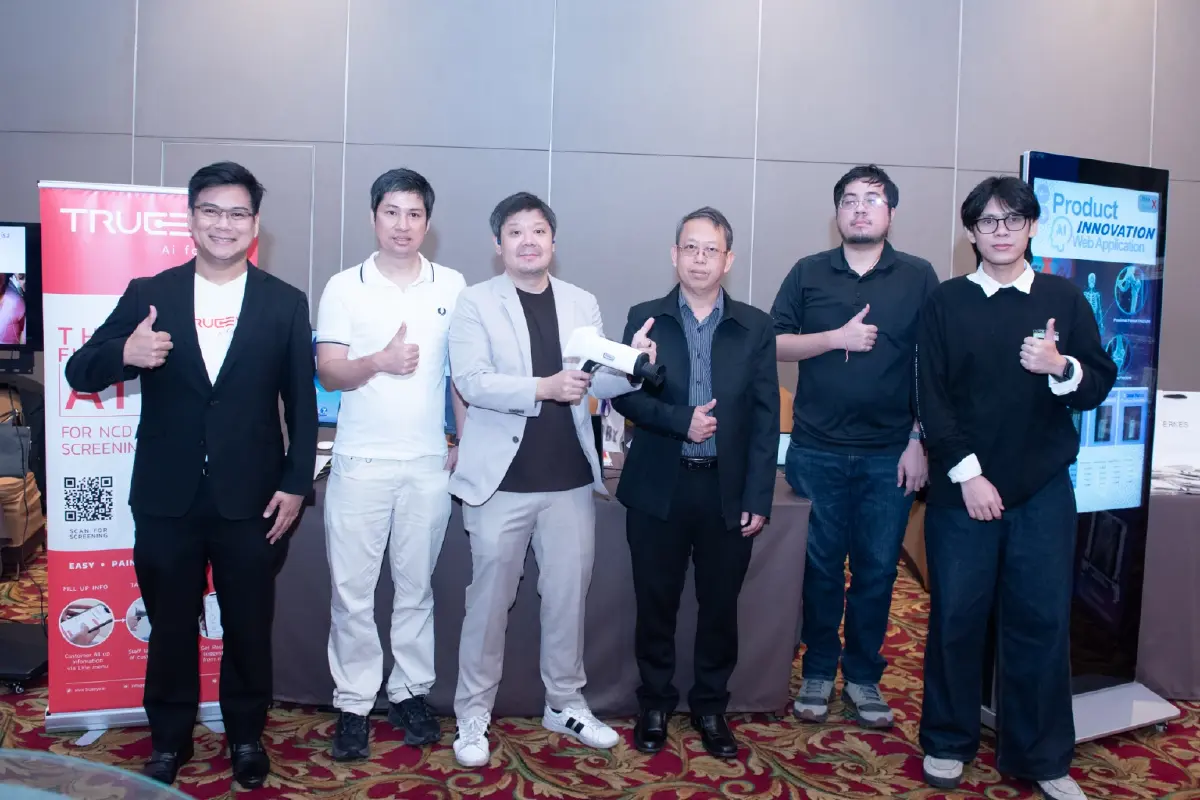 หนึ่งในบริษัท Start Up ไทย