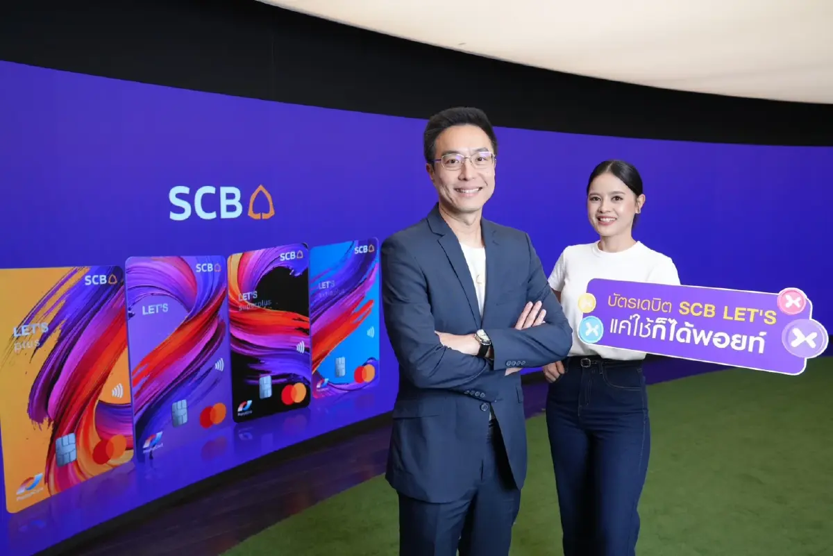 ไทยพาณิชย์รุกตลาดเดบิตเปิดตัวบัตร SCB LET’S โฉมใหม่ แค่ใช้ก็ได้พอยท์
