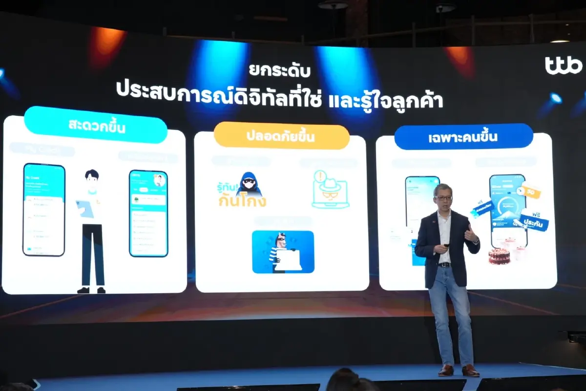 เจาะกลยุทธ์ TTB ปี 69 รุก "ยกระดับ 3+" ช่วยชีวิตทางการเงินคนไทย