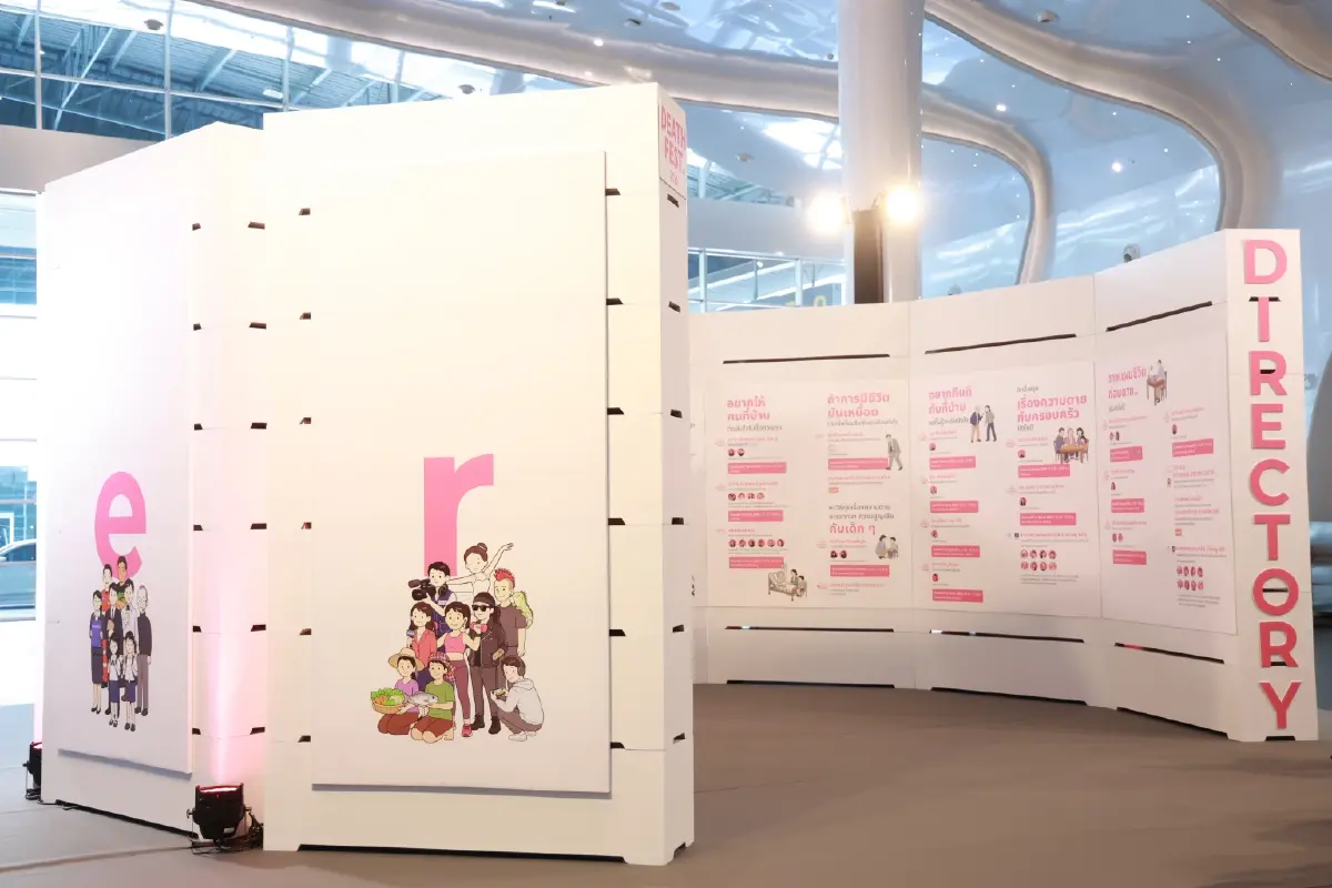 เจาะ 5 ไฮไลต์ Death Fest 2026 ชวนสำรวจชีวิตเพื่อการ "อยู่ดี-ตายดี"