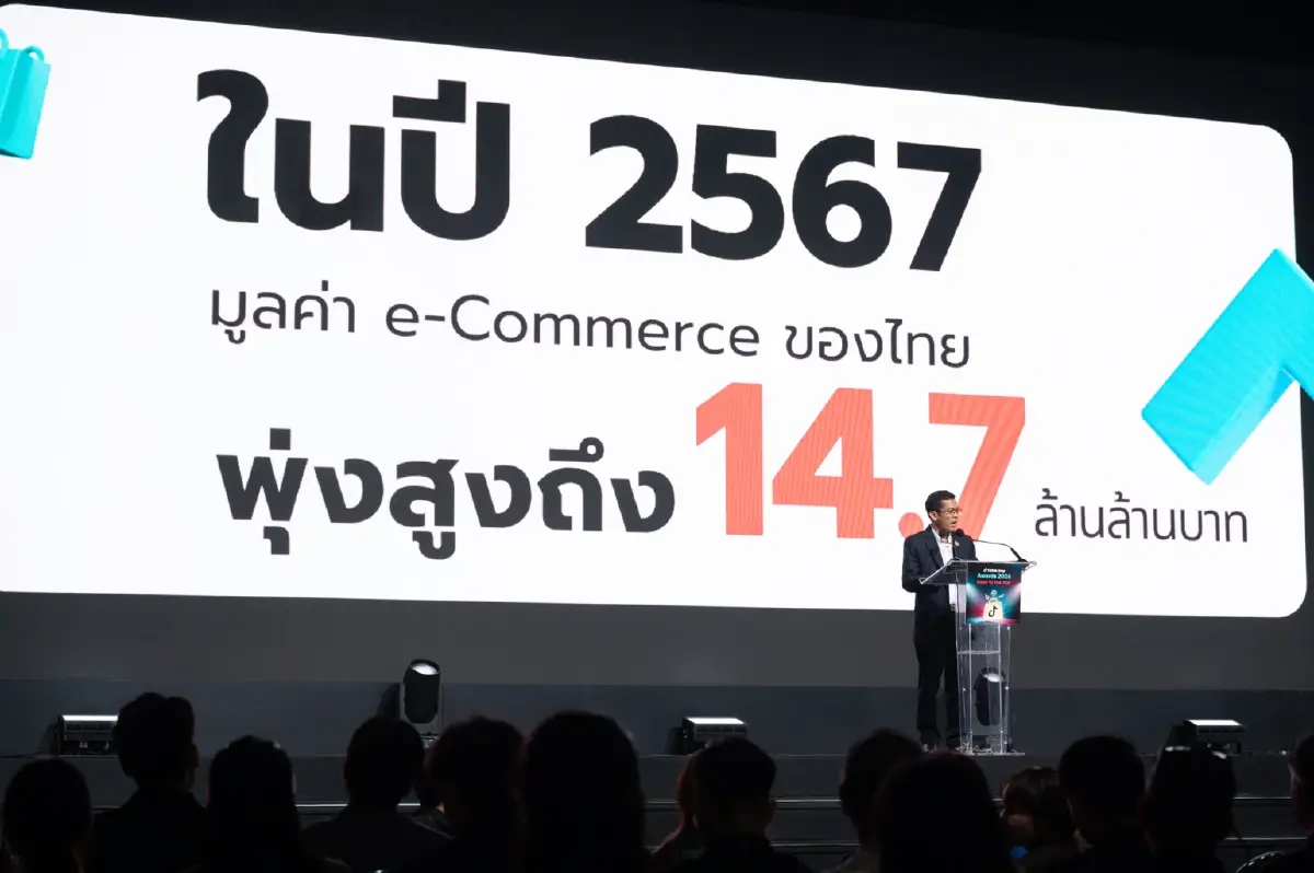 TikTok Shop พลิกโฉมอีคอมเมิร์ซสู่ “Discovery Commerce”  ชูคอนเทนต์และครีเอเตอร์เร่งขับเคลื่อนการเติบโต คาด Creator Economy ไทยแตะ 1.72 แสนล้านดอลลาร์สหรัฐฯ ภายในปี 2573