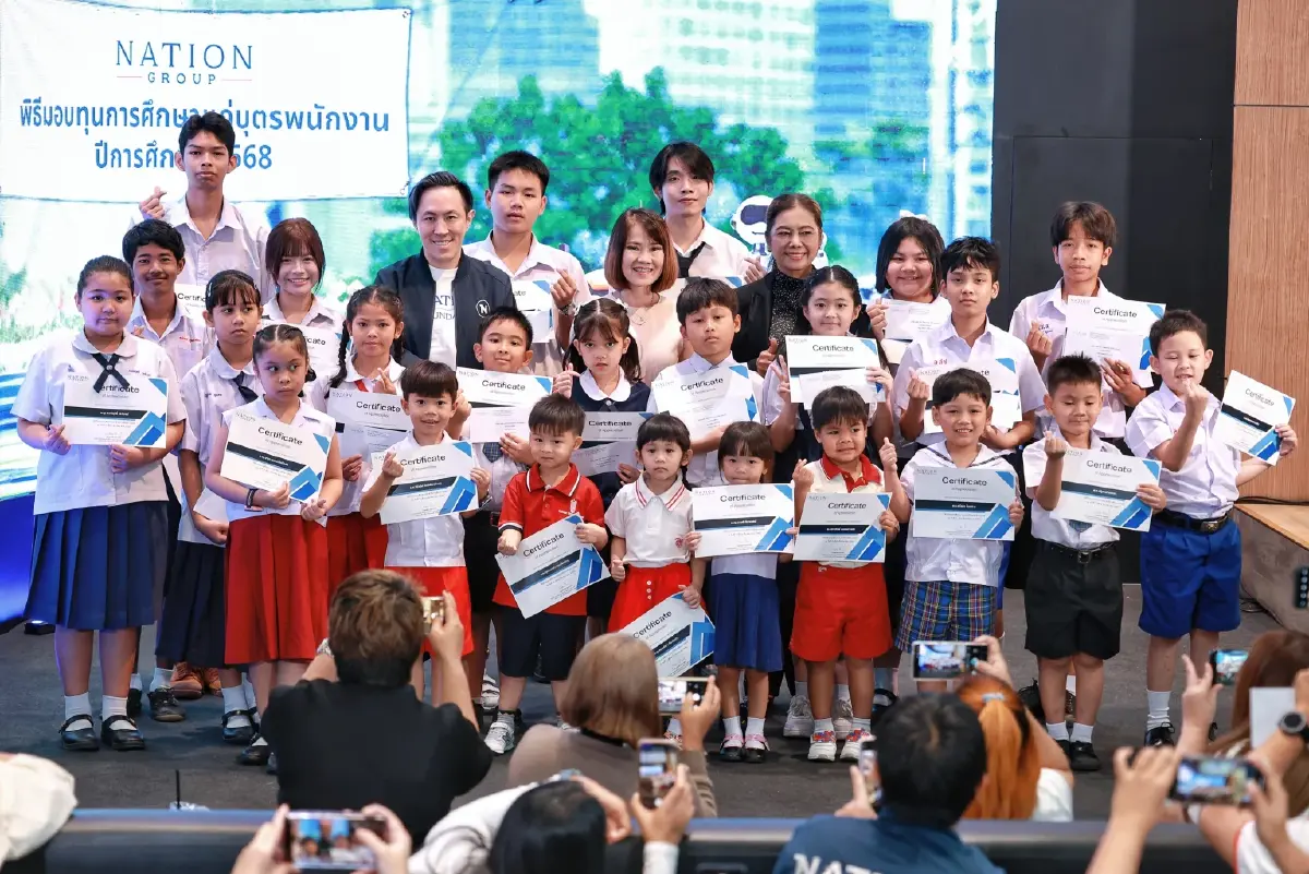 เนชั่น กรุ๊ป สานต่อโครงการมอบทุนการศึกษาบุตรพนักงานต่อเนื่องเป็นปีที่ 37