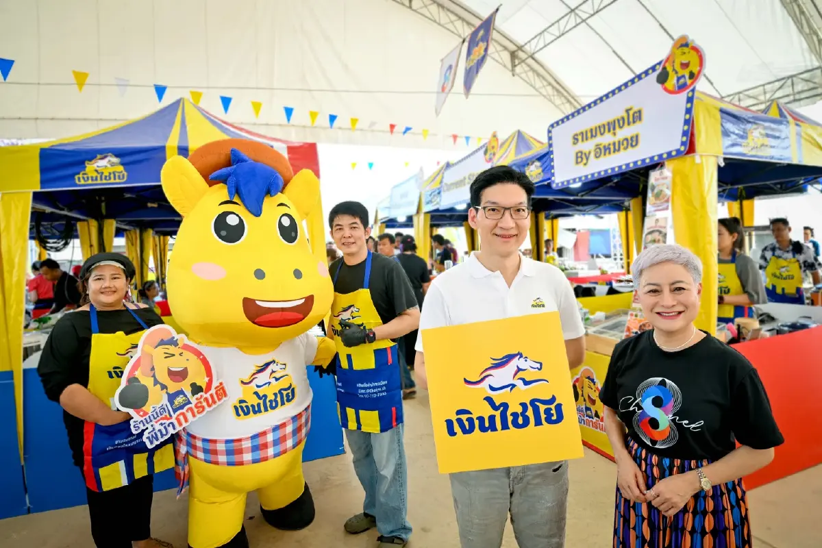 เงินไชโยจับมือช่อง 8 จัดตลาดนัดสร้างอาชีพ หนุนรายย่อยทั่วไทย