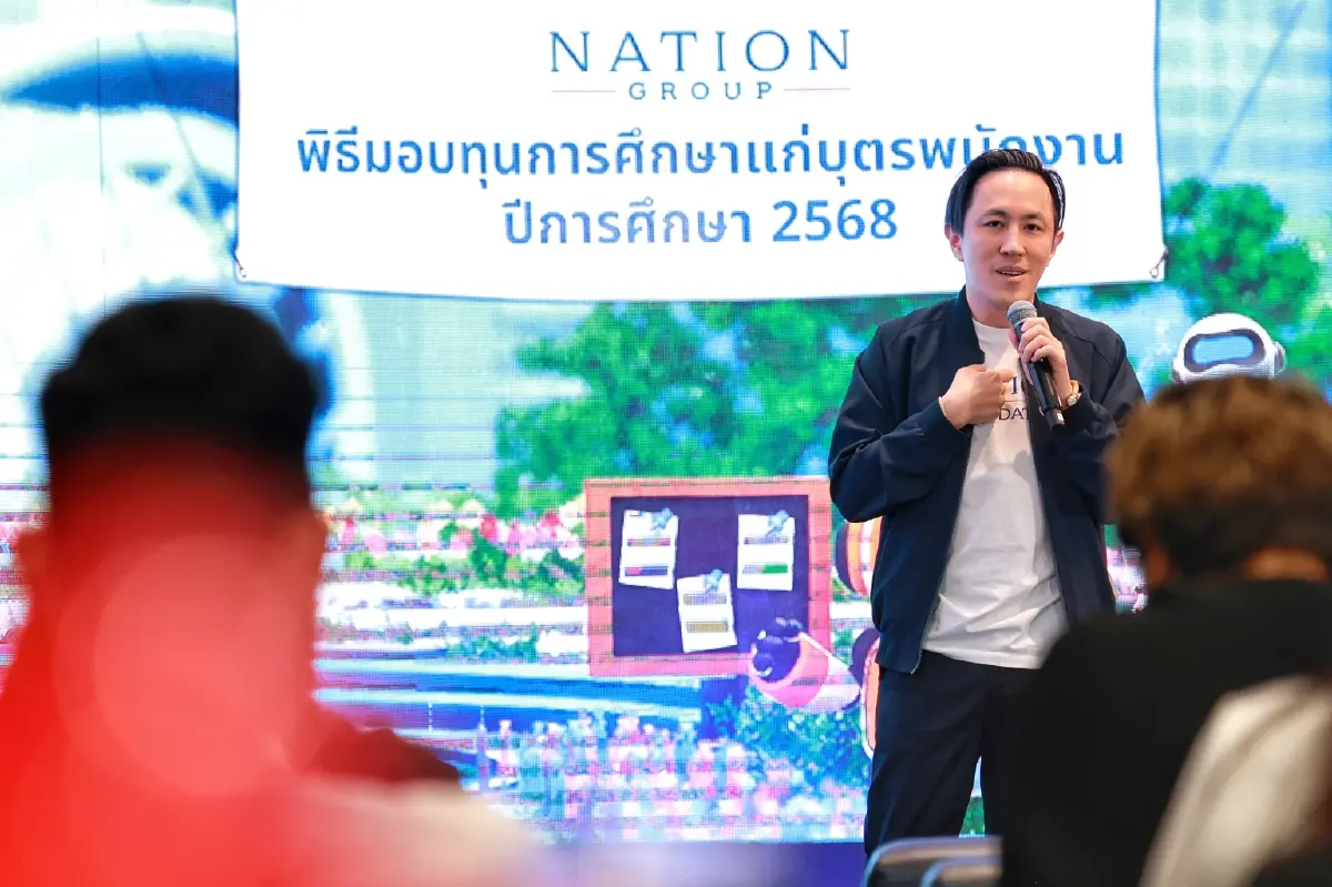 เนชั่น กรุ๊ป สานต่อโครงการมอบทุนการศึกษาบุตรพนักงานต่อเนื่องเป็นปีที่ 37