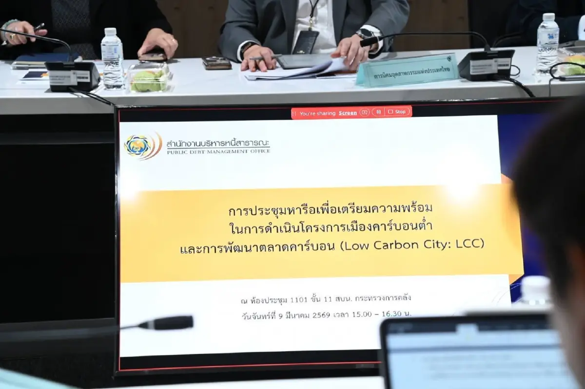 ปั้นเมืองคาร์บอนต่ำ ดันคาร์บอนเครดิต สร้างรายได้ใหม่ มุ่ง Net Zero 2065