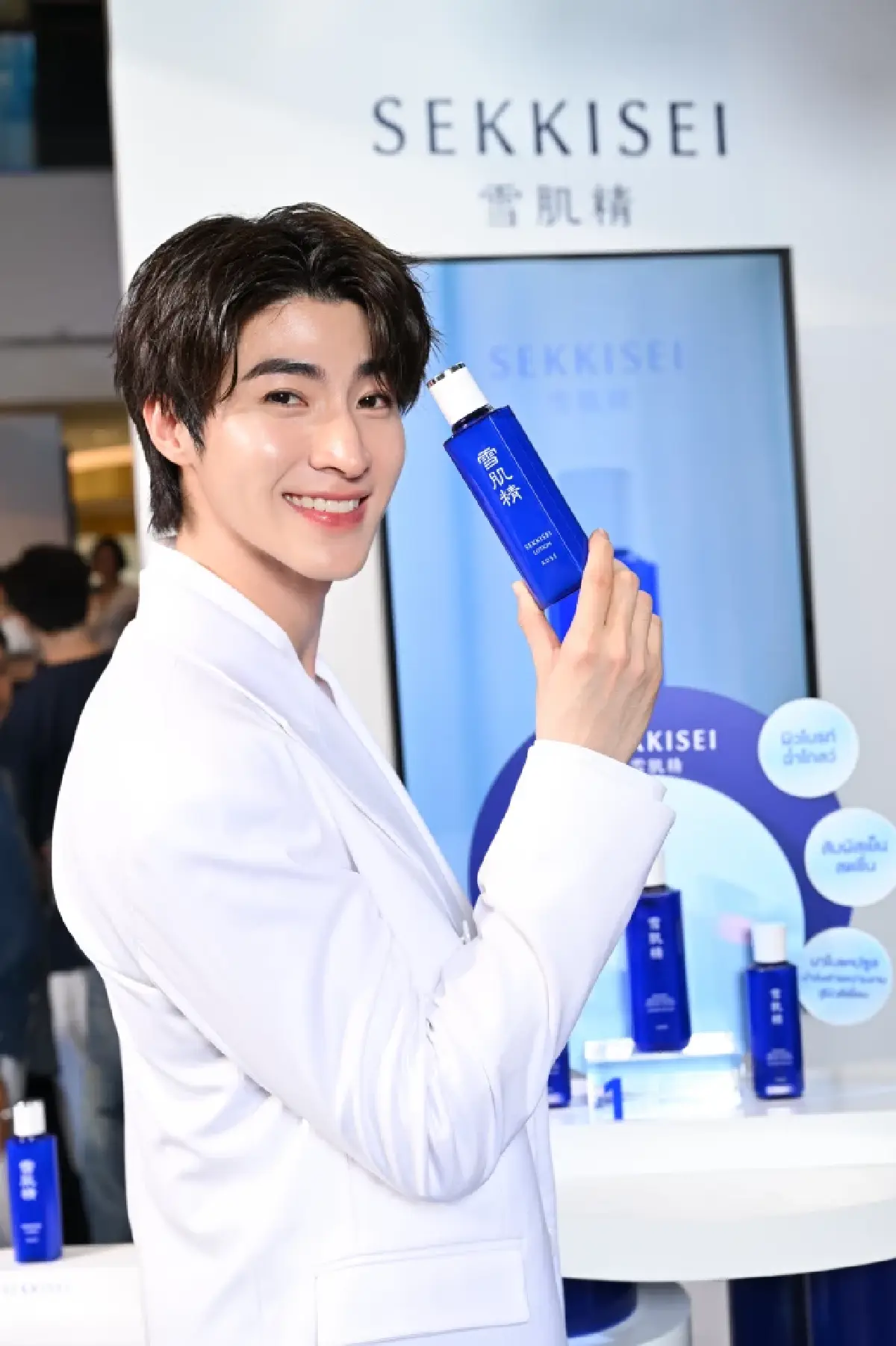 ส่องลุคผิวไบรท์ 'บลู-นานิ' ในงาน SEKKISEI House Of Bright ที่เซ็นทรัลเวิลด์