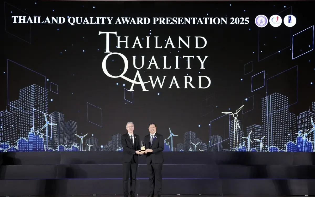 บสย. ประสบความสำเร็จ คว้ารางวัล TQC Plus  การบริหารสู่ความเป็นเลิศ และผู้นำองค์กรดีเด่น 2 ปีซ้อน