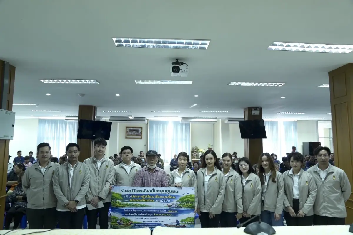 กลุ่ม ปนป.15 เสนอระบบ PLS แก้กฎหมายประมงพื้นบ้านสมุทรสาคร