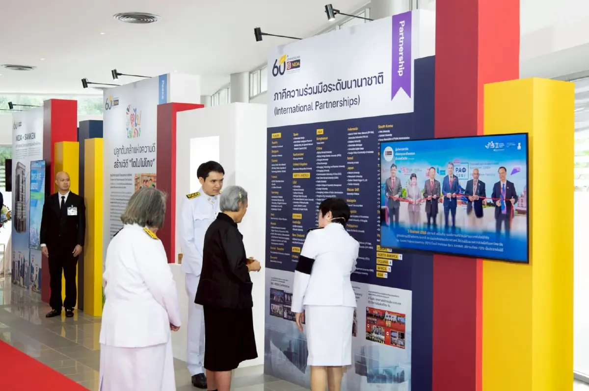 กรมสมเด็จพระเทพฯ เสด็จฯ เปิดนิทรรศการครบรอบ 60 ปี นิด้า (NIDA)